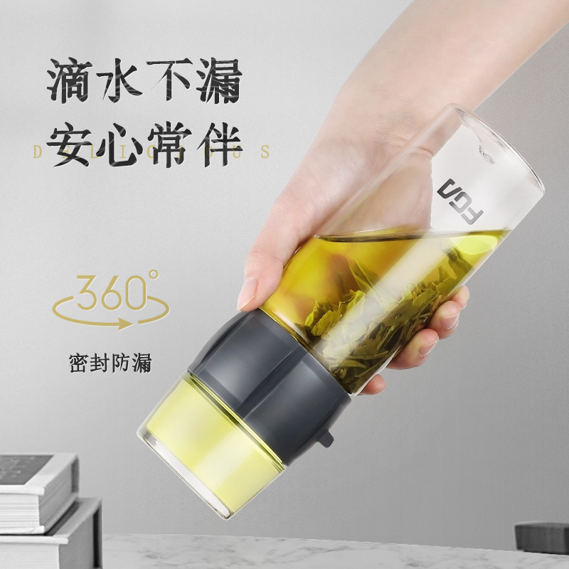富光(FGA)茶水分离杯泡茶师男女便携夏天泡茶杯带滤网茶仓塑料水杯 薄荷绿-400ml(FGA版)_413
