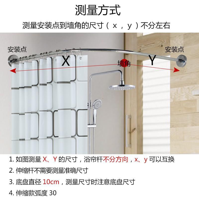 免打孔伸缩浴室浴帘杆弧形浴帘套装不锈钢L型浴杆架淋浴房隔断帘 三维工匠 打孔非伸缩100*100+浴帘+滚珠环_376