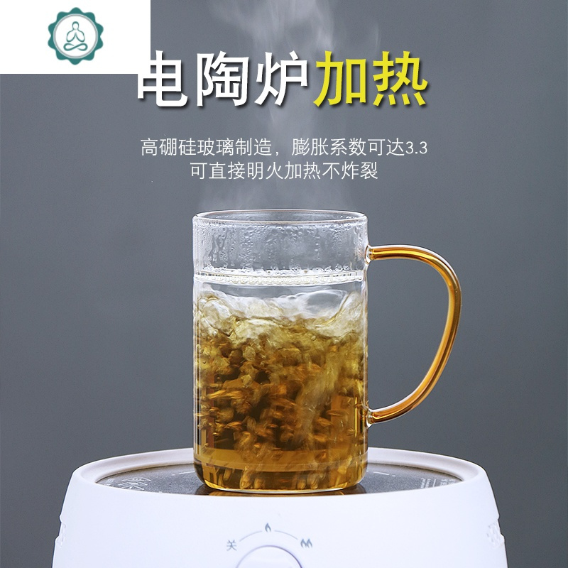 耐热绿茶杯过滤茶杯玻璃杯水杯子带把泡茶杯月牙杯玻璃水杯 封后 绿把月牙杯470ML