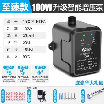 内存类型是DDR4的惠普笔记本电脑怎么样？