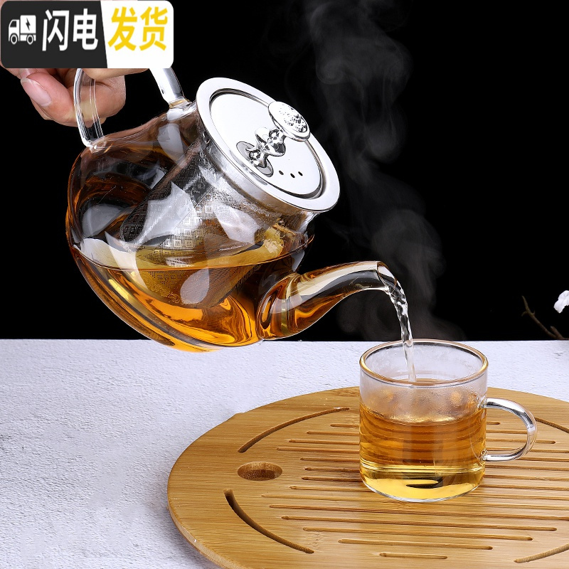 三维工匠蒸汽煮茶器玻璃煮茶壶加热蒸茶器电陶炉煮茶炉家用茶具普洱泡茶器 600毫升全玻璃锤纹壶一个