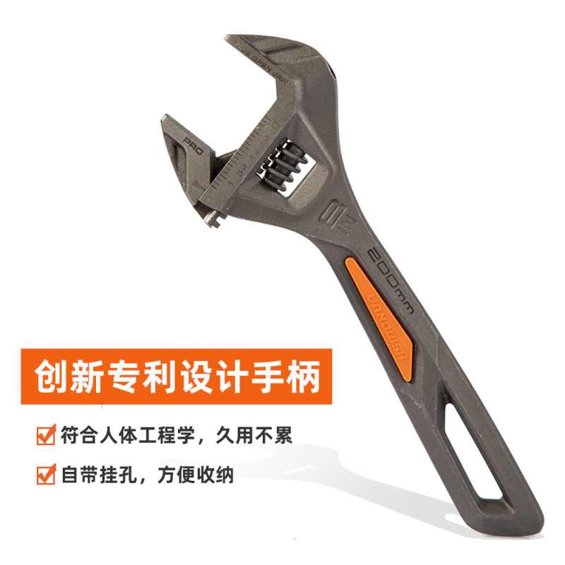 万创大开口扳手多功能工具短柄大开口器维修下水器管道空调活口扳手 升级款