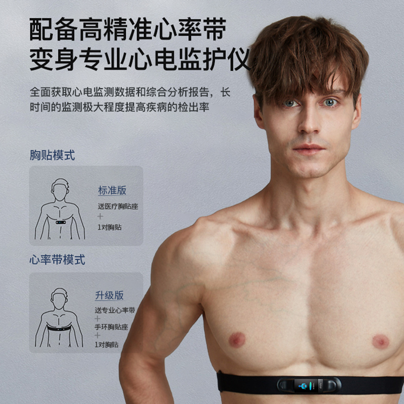 DIDO 智能彩屏心电血压血氧心率蓝牙手环男女防水计步运动监多功能测老人健康时尚微信信息来电提醒手表适用安卓苹果 纯粉色