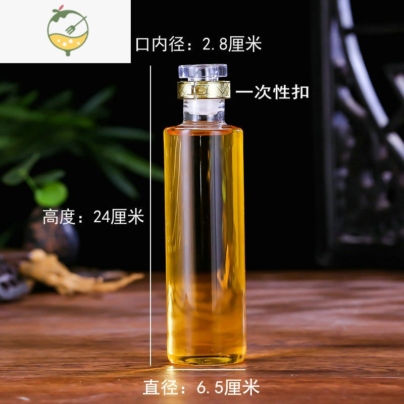 YICHENG人参泡酒瓶泡酒玻璃瓶加厚密封泡参专用瓶2斤5斤玻璃瓶密封瓶 1斤小口