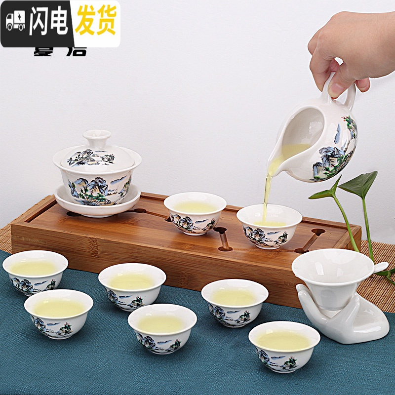 三维工匠陶瓷青花瓷功夫茶具茶杯套装小套简约办公室现代家用泡茶套装白瓷 12头功夫-水点桃花