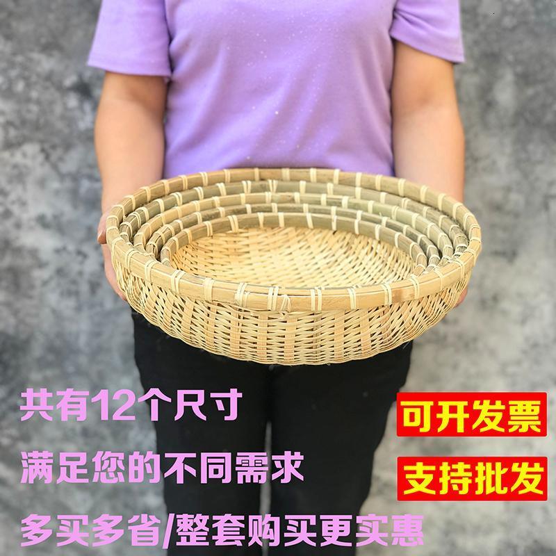 竹编制品馒头馍筐筲簸箕农家用手工圆收纳沥水篮竹篓筐有无孔筛子_878