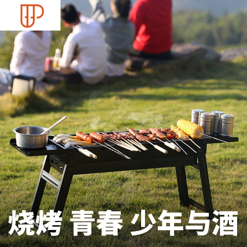 加厚烧烤炉家用木炭烧烤架户外碳烤炉野外大烤肉炉子室内用具bbq 国泰家和 套餐四：烤炉+烧烤6件套+61Z332