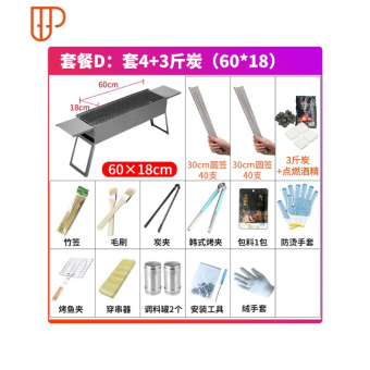 内存类型是DDR4的惠普笔记本电脑怎么样？