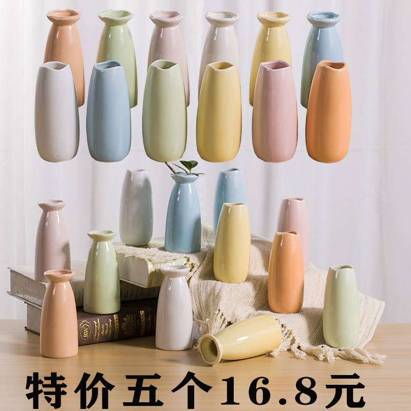 陶瓷满天星小花瓶摆件家居装饰客厅欧式水培干插花器玻璃透明客厅收纳袋 三维工匠 菱形款【五件套】