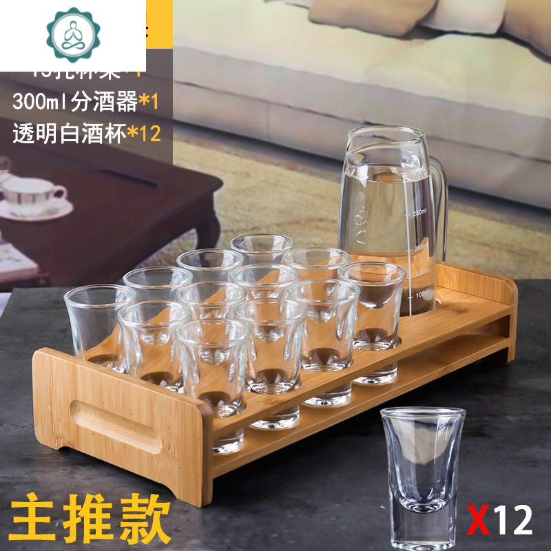 家用分酒器水晶玻璃白酒杯套装 12只小一口杯2两酒盅小号红酒酒具 封后 350ml分酒器+12彩色杯+杯架