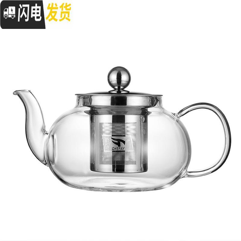 三维工匠纯手工玻璃茶壶耐高温加厚过滤泡茶壶电陶炉煮茶家用茶具套装 乐怡壶800ML壶+2个180ML小杯（无赠品_212