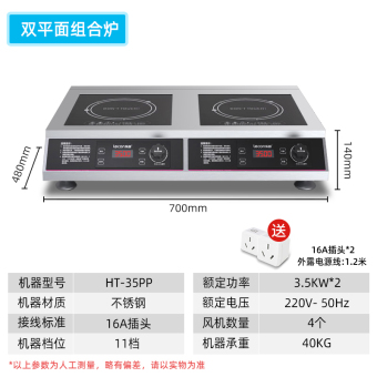 内存类型是DDR4的惠普笔记本电脑怎么样？