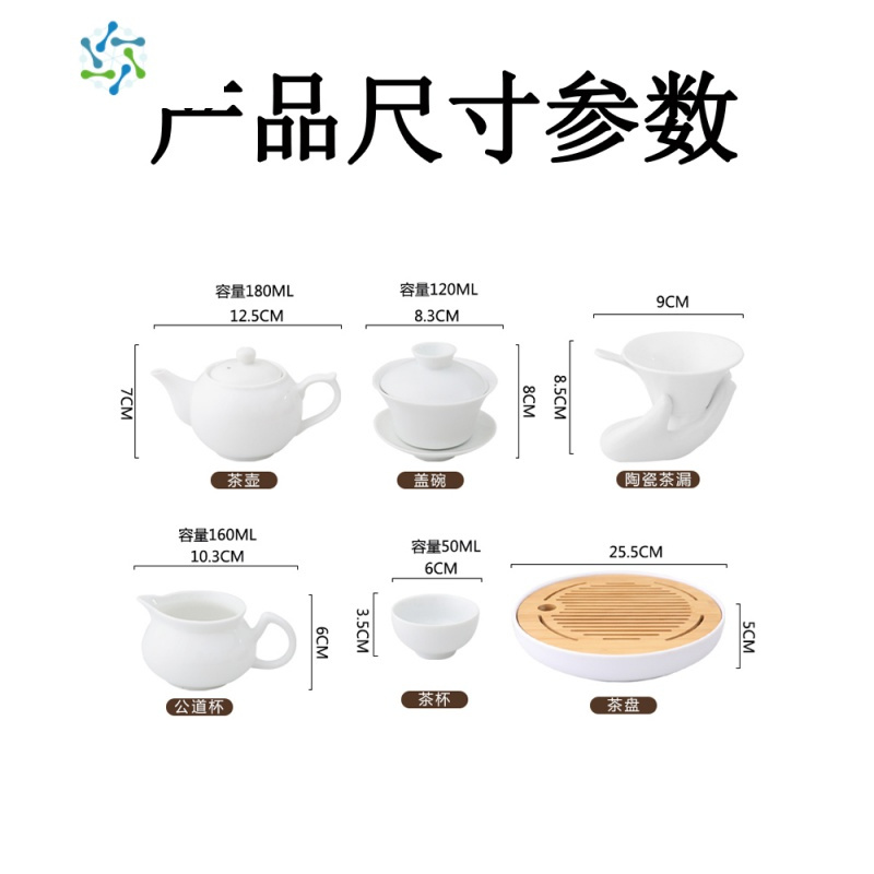 整套白瓷功夫潮汕简易陶瓷茶具套装现代家用客厅茶盘茶壶茶杯 三维工匠 鼓青花正方形套装送6君子茶巾