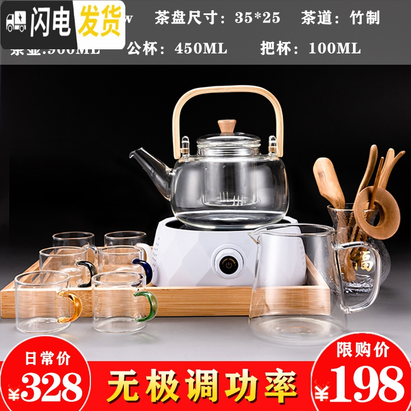 三维工匠电陶炉煮茶器套装小型家用静音蒸茶炉功夫茶具迷你花茶泡茶壶 电陶炉（钻石白）+锤纹侧把壶