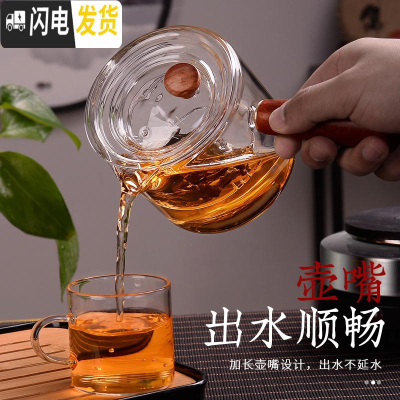 三维工匠茶壶玻璃电陶炉煮茶壶家用套装耐高温泡茶器加厚蒸茶烧水过滤茶具 650ml直身壶+1个电热炉