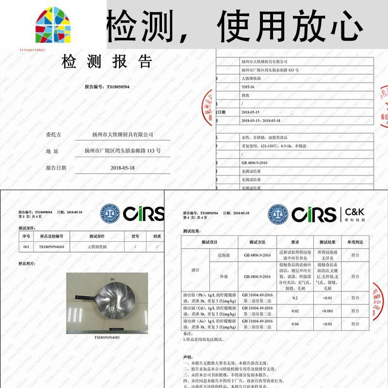 手工铁锅家用炒锅不粘锅无涂层老式铁锅锻打胜章丘手工铁锅 FENGHOU 轻薄款34CM1.6kg，适用3-5人_864