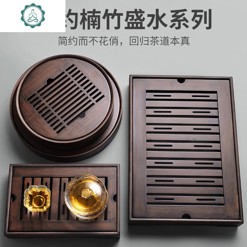 小型茶盘家用储水式托盘沥水茶具茶台一人用简易圆形茶海竹干泡盘 封后 25-定制款-竹制-中盛水(胡桃色)