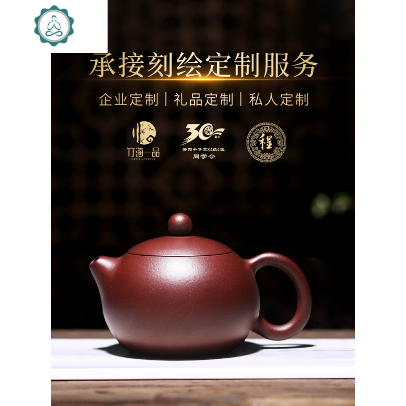 宜兴紫砂壶纯全手工泡茶壶家用功夫茶具茶壶支持定制西施壶 封后 刻绘款大套装