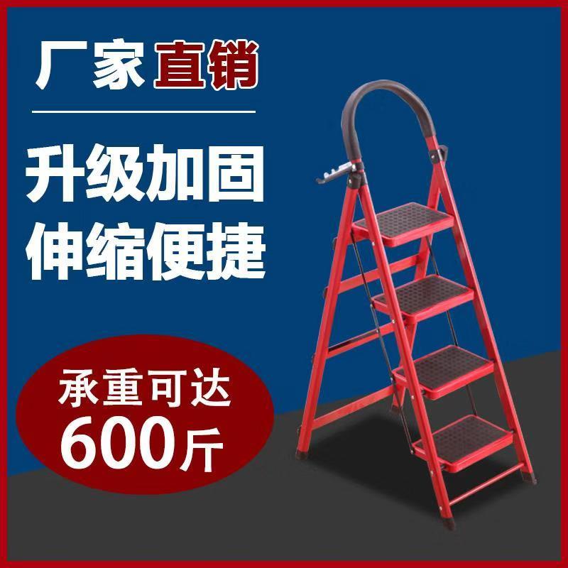 梯子家用加厚折叠梯室内人字多功能四五步梯伸缩梯步梯移动楼扶梯闪电客除尘纸 加厚橘色六步梯