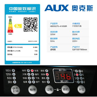 内存类型是DDR4的惠普笔记本电脑怎么样？