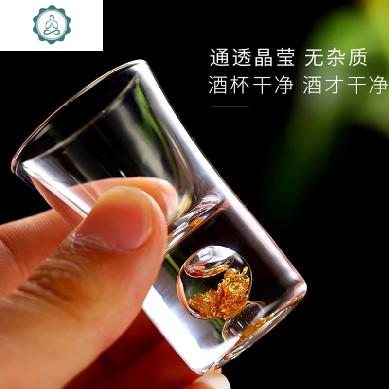 24K金箔一口杯手工水晶玻璃杯白酒杯子弹家用小酒杯10ml15ml 25ml 封后 【30ml】6杯葫芦杯