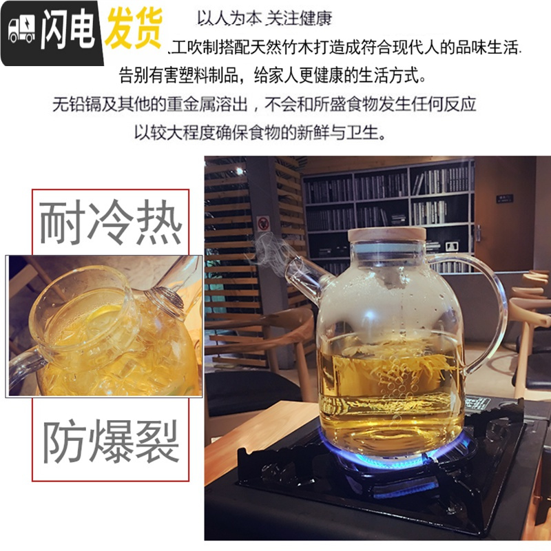 三维工匠家用大容量凉开水壶耐高温冷水壶套装玻璃凉水壶防爆玻璃凉水杯 耐高温200ML杯子4只装【054】