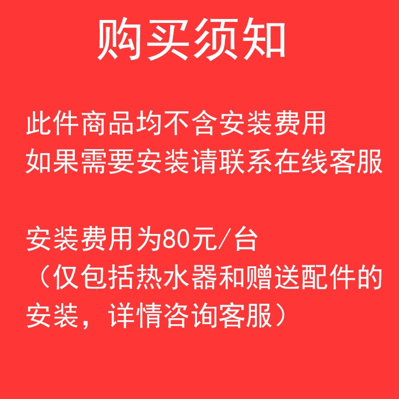 纳丽雅特价储水式超薄扁桶圆桶恒温即热式热水器电家用速热洗澡40506080L(K6J)_2