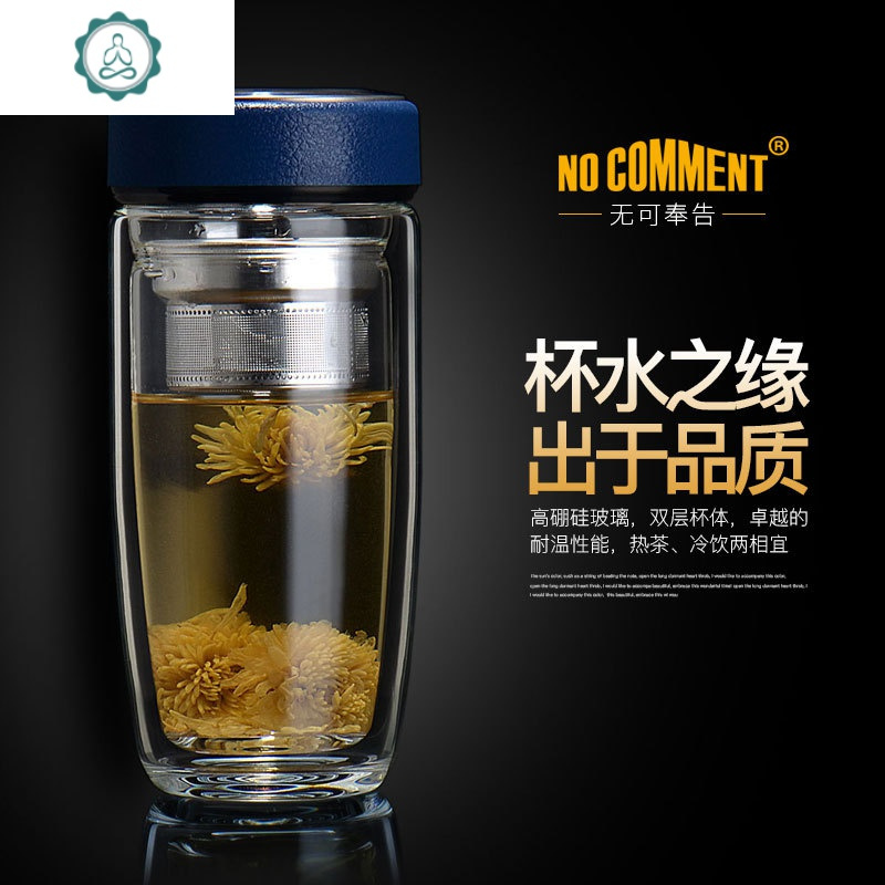 弧线鹅蛋新款高硼硅玻璃杯 茶漏双层玻璃杯定制 办公水晶杯印字 封后 蓝色皮纹盖