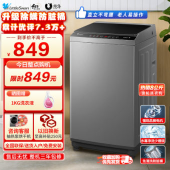 内存类型是DDR4的惠普笔记本电脑怎么样？