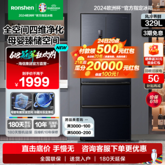 内存类型是DDR4的惠普笔记本电脑怎么样？