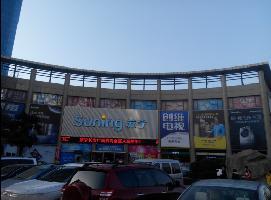 苏宁Suning Plus西安长安步行街店
