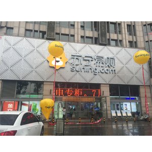苏宁北京杨闸店