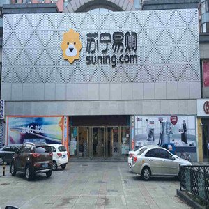 苏宁北京复兴路店