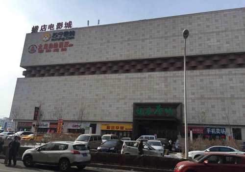 苏宁易购长春住邦城市广场店