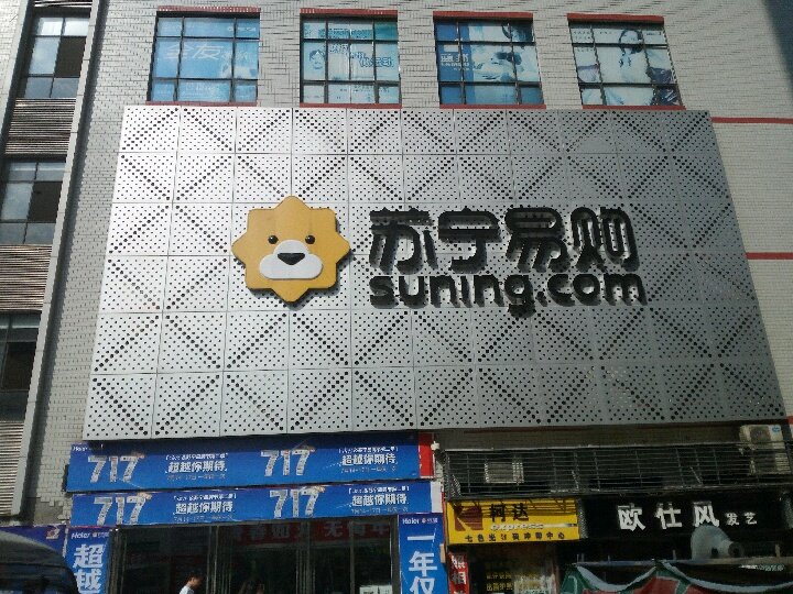 苏宁重庆长寿寿星广场店