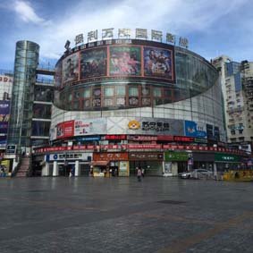 苏宁易购重庆万州新城路店