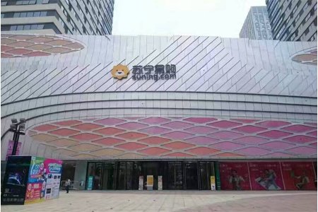 苏宁易购柳州苏宁城中万达云店