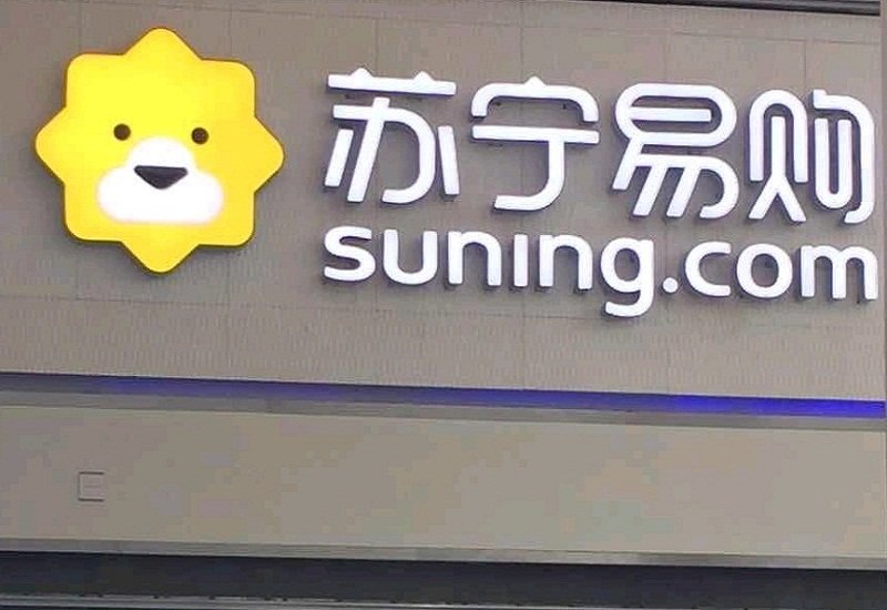 苏宁北京西红门店