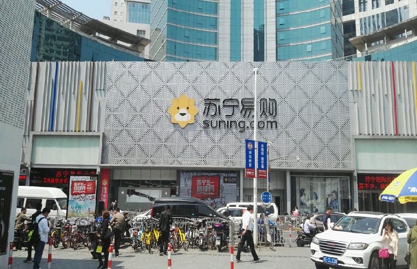 苏宁上海奉浦浦东第一店