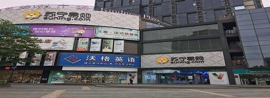 苏宁上海奉浦公园路店