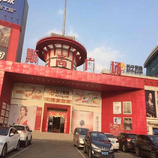苏宁易购广州万博中心店