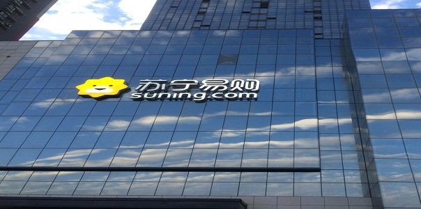 苏宁Suning Pro西安张家堡店