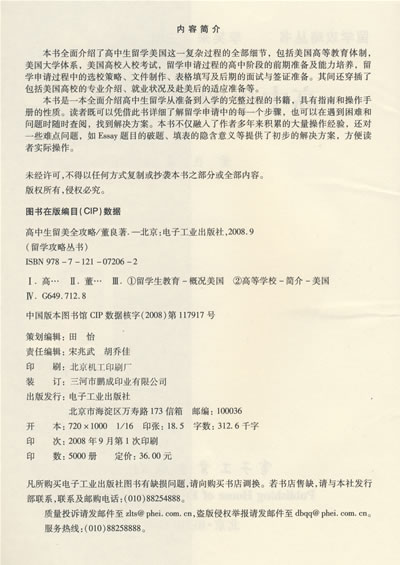 推荐几本适合高中生看的哲学书_其他_奇飞知