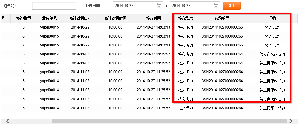 邮政国际快递单号查询【相关词_ 邮政国际快递