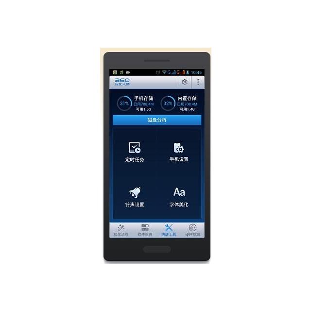 华为c8812刷机教程_华为g610u00刷机教程_华为u8800刷机教程