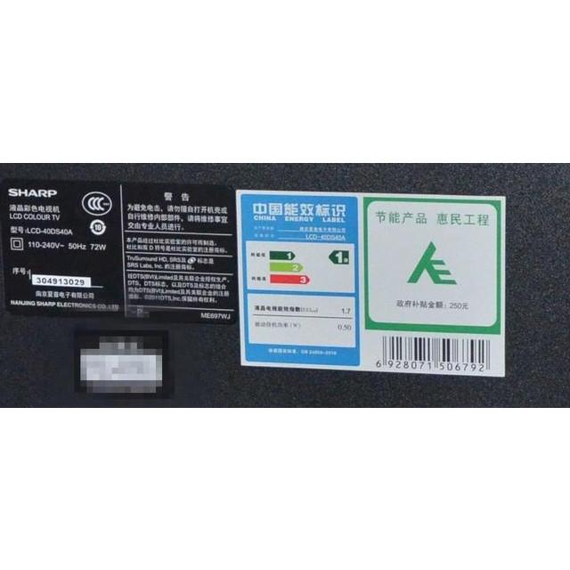 夏普液晶电视lcd-32lx430a_夏普lcd40ds40a说明书_夏普lcd 60uf30a