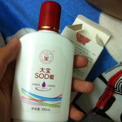 大宝sod蜜100ml