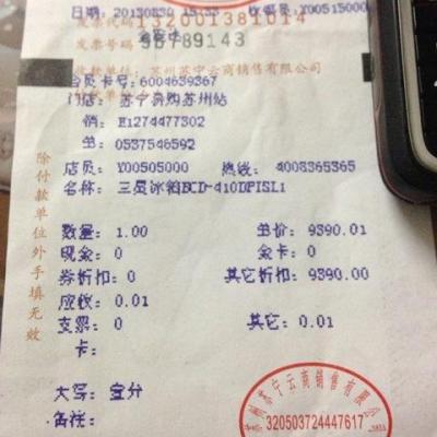 美的冰箱bcd-370wgpva便宜价格 美的冰箱bcd