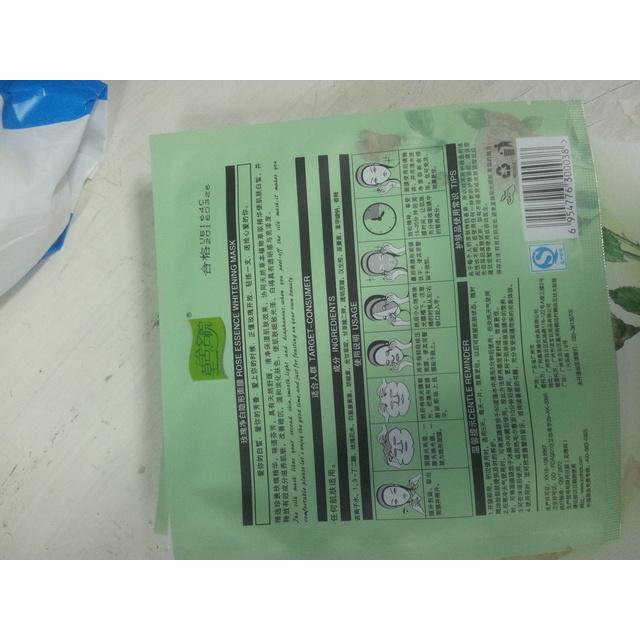 草舍对什么_草舍对_对对子草舍对什么 | krysta