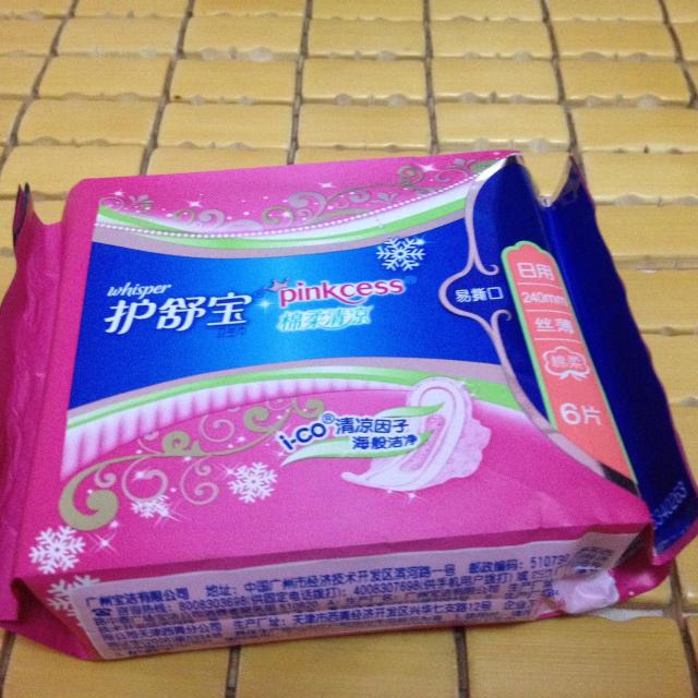 > 护舒宝pinkcess清凉丝薄日用6片卫生巾(240mm)商品评价 > 好, ,,,,.